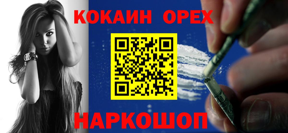 Дзержинский  Cocaine 99%  Вход с VPN  COCAIN Перу 