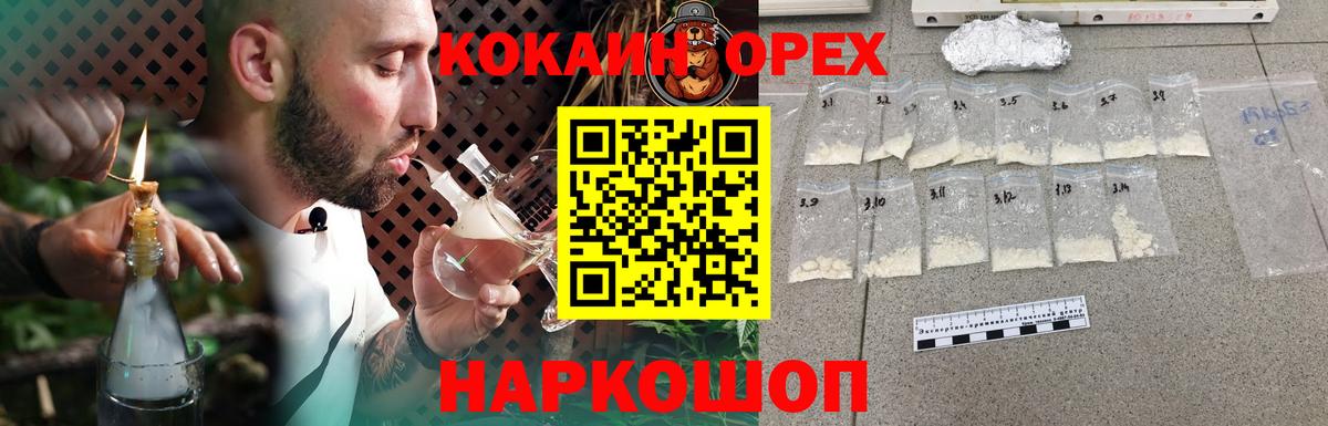 Cocaine Перу Дзержинский