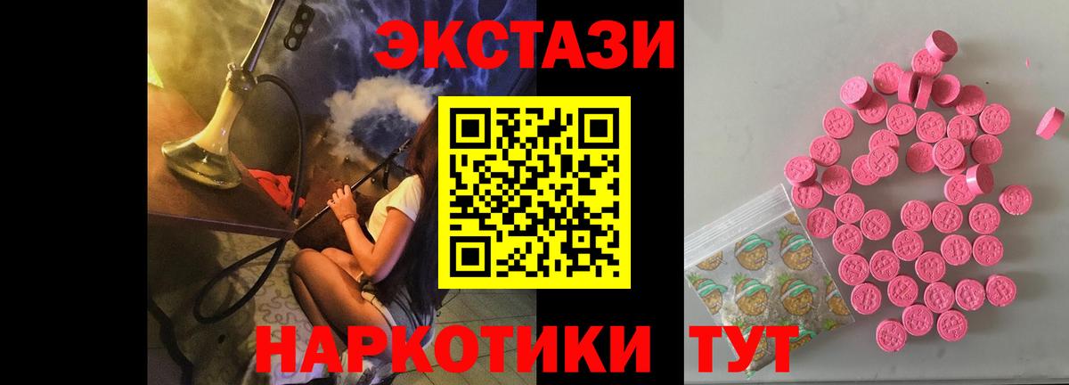 Ecstasy бентли  ЭКСТАЗИ mix  Дзержинский  Вход с VPN 