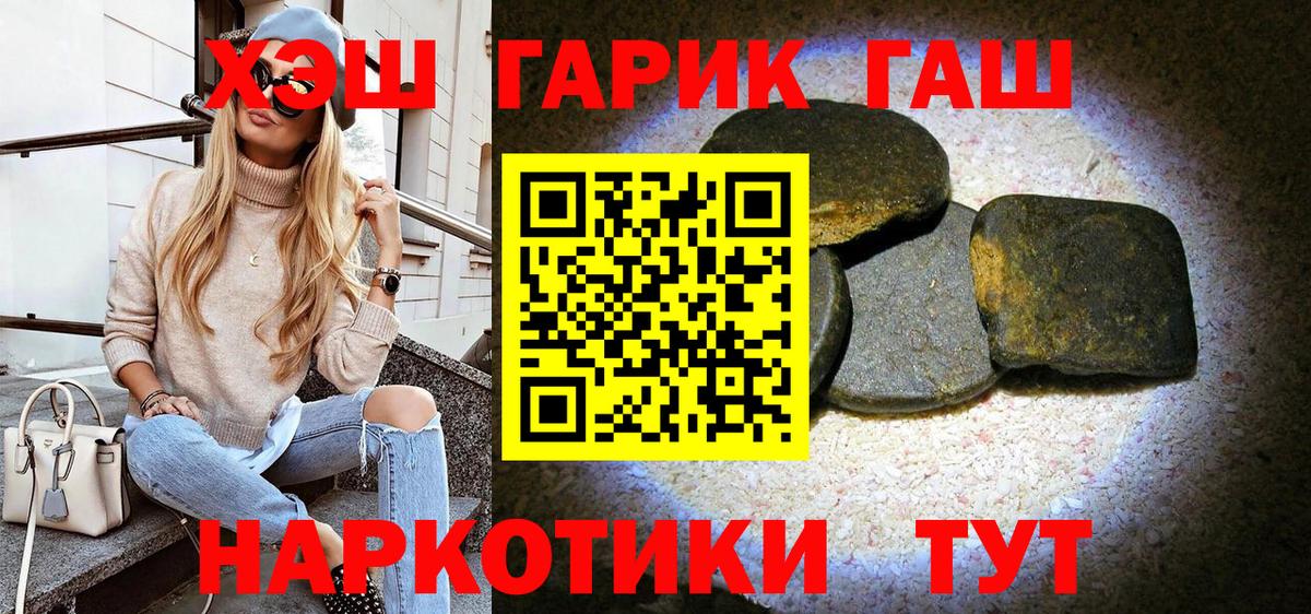 Дзержинский  ГАШИШ Ice-O-Lator  ГАШИШ  ГАШ AMNESIA HAZE  Вход с VPN 
