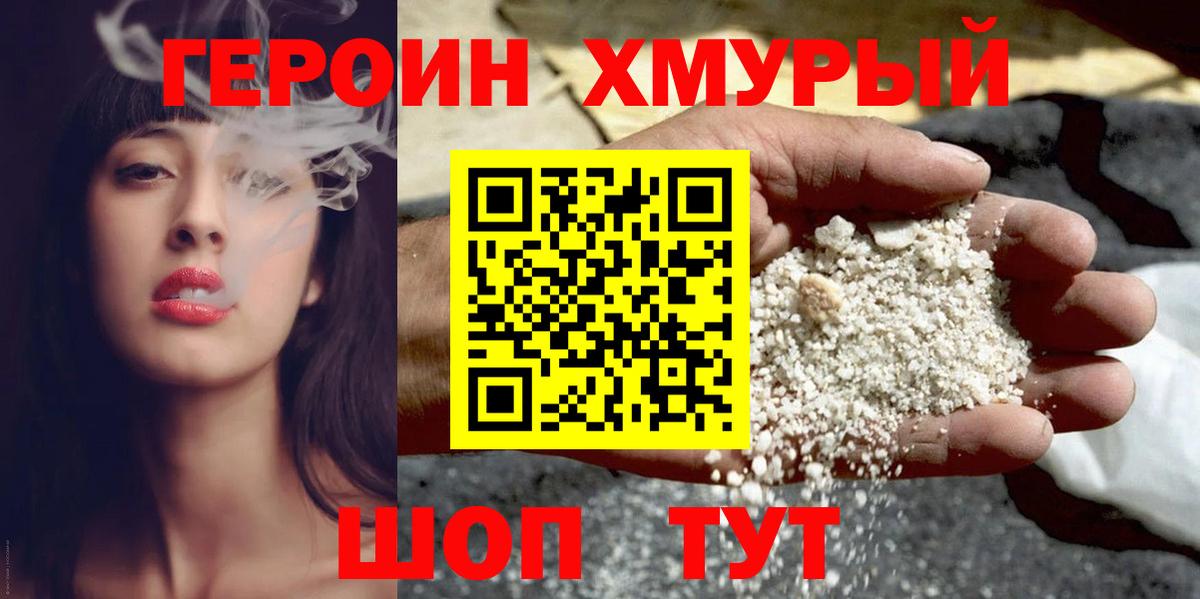 Меф МЯУ МЯУ кристаллы  ГАШИШ  Дзержинский  Конопля  МЕТ  Cocaine  ГАШ  Вход с VPN  Купить 