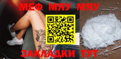таблы Кунгур