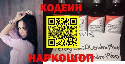 стафф Кулебаки