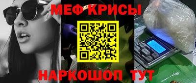 кристаллы Кумертау