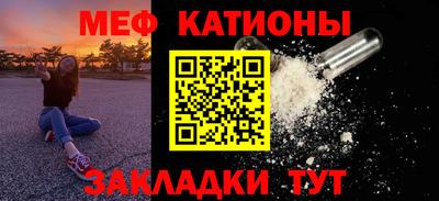 кристаллы Кумертау