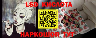 стафф Кулебаки