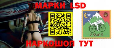таблы Кунгур