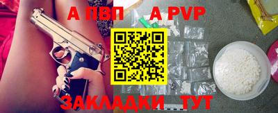 стафф Кулебаки