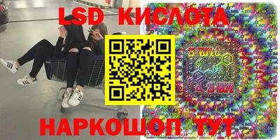 кристаллы Кумертау