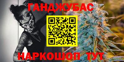 кристаллы Кумертау
