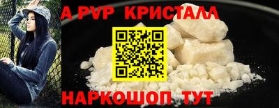кристаллы Кумертау
