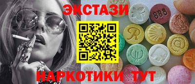таблы Кунгур