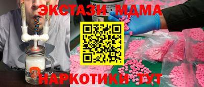 таблы Кунгур