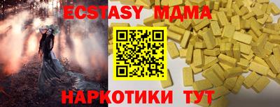 таблы Кунгур