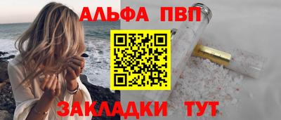 стафф Кулебаки