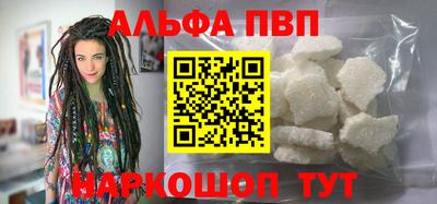 таблы Кунгур