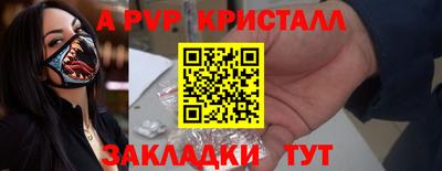 стафф Кулебаки