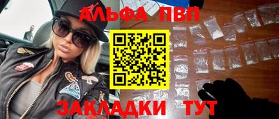 таблы Кунгур