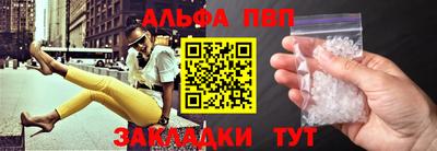 кристаллы Кумертау