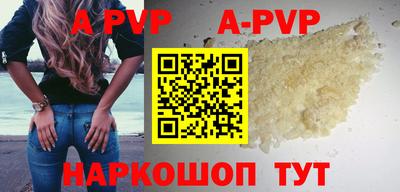 стафф Кулебаки