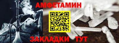 таблы Кунгур