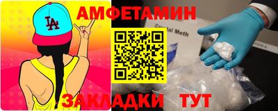 таблы Кунгур