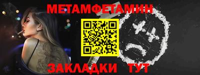 таблы Кунгур