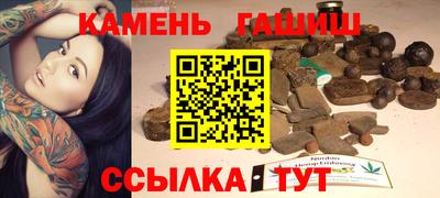 стафф Кулебаки