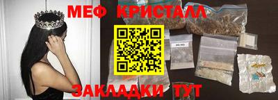 таблы Кунгур