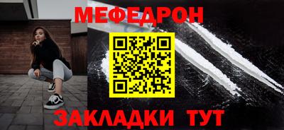 стафф Кулебаки