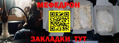 стафф Кулебаки