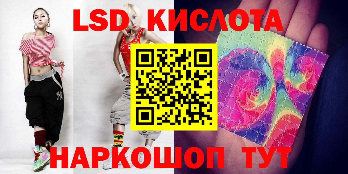 МЕФ Дзержинский