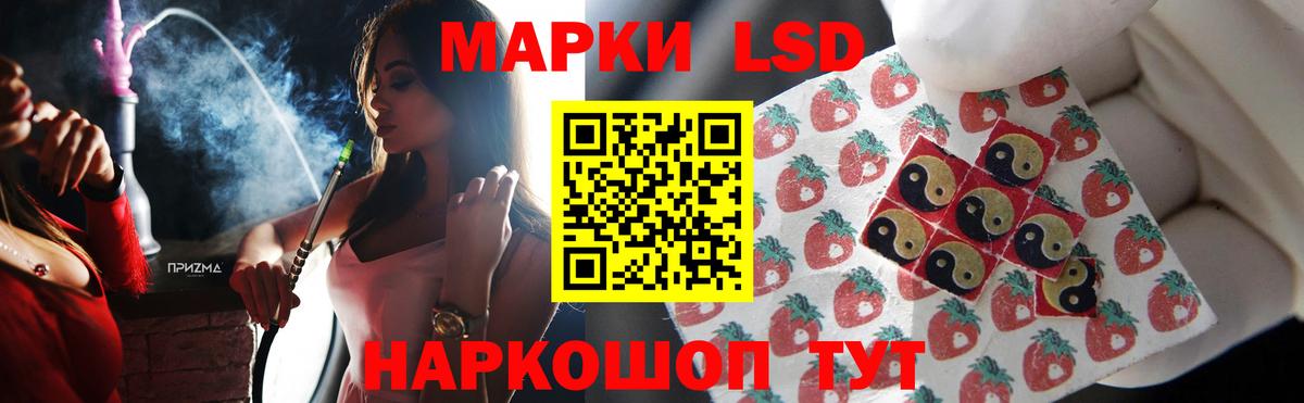 LSD-25 экстази ecstasy Дзержинский