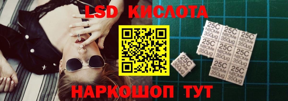 Дзержинский  LSD-25 экстази кислота  ЛСД экстази ecstasy  Вход с VPN 