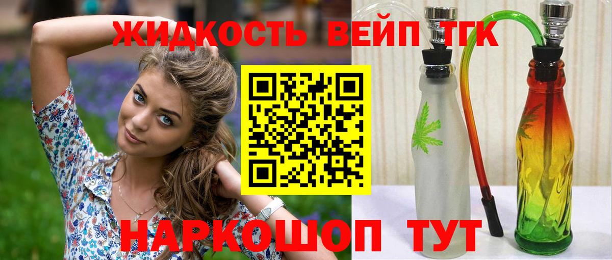 Дзержинский  Дистиллят ТГК гашишное масло  хочу   Вход с VPN 