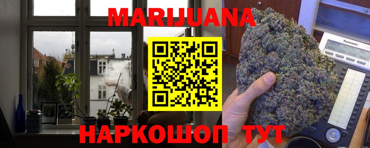 Канабис гибрид  Бошки марихуана Ganja  Вход с VPN  МАРИХУАНА MAZAR  Дзержинский 